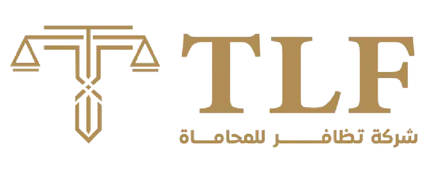 TADHAFUR LAW FIRM (TLF)